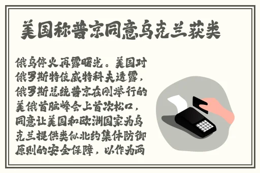 春天app是干嘛的
