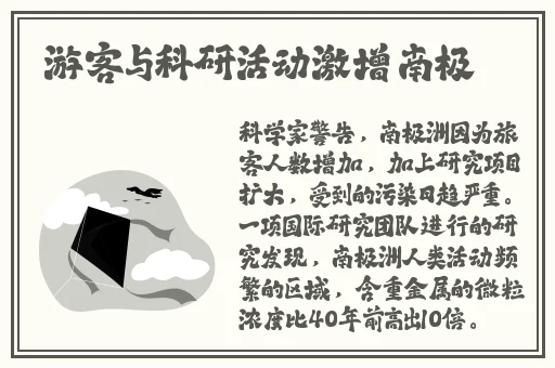 雏鸟幼儿小学生海角