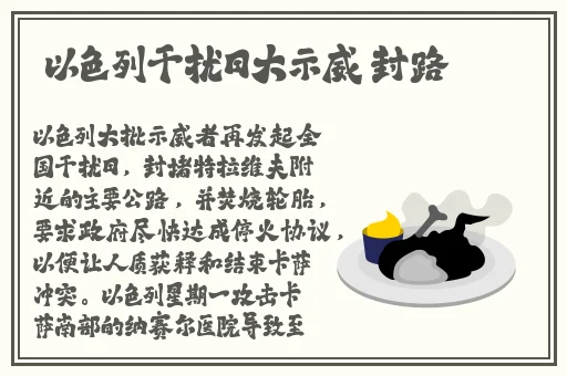 铜铜钢铿锵锵锵锵锵锵