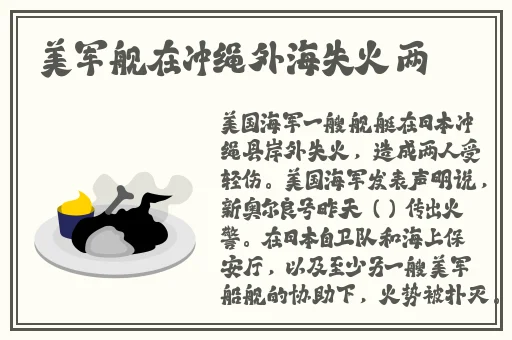 秋霞伦理电院韩日