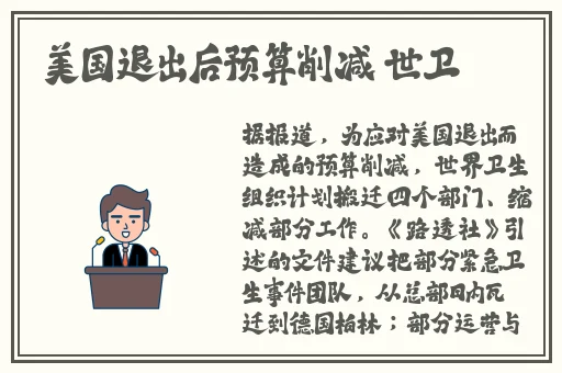 我是全公司发泄玩具LH
