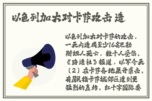 饥饿的阿姨在线直播