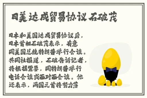 公交车上的诗请晴