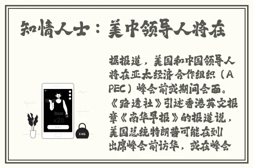 羞羞漫画在线免费入口