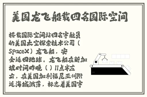 伦理片 a在线线版韩国