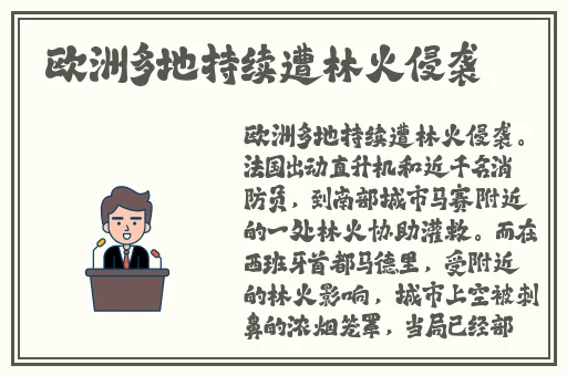 逃脱~孕妇精灵与森之馆游戏预告片