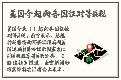 911制品厂麻花5557