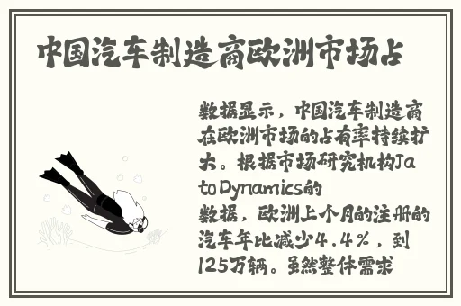 一个在上面吃二个在下吃视频