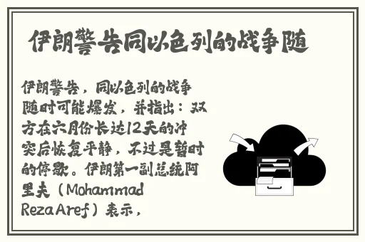 SAO虎在线精品永久观看入口