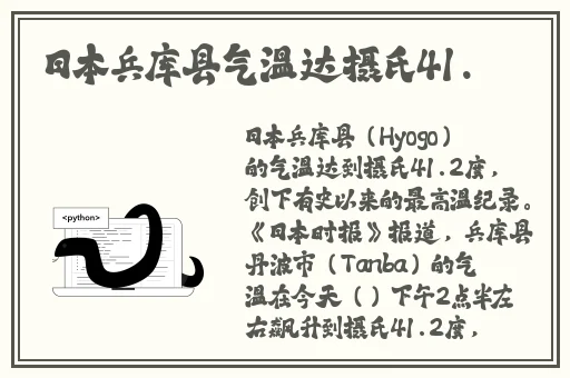 量近2018中文字需大全规须1