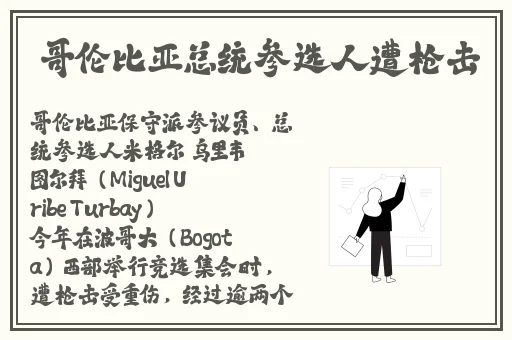 病勤楼栋第一季星辰