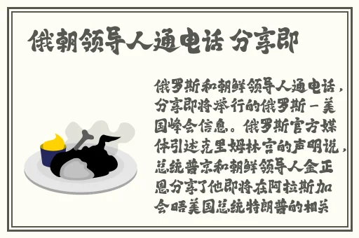 你的水喷得到处都是