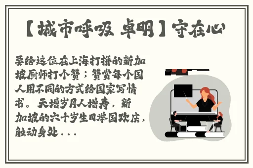 吃瓜黑料黑历史