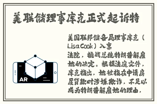 家奴的日常生活准则