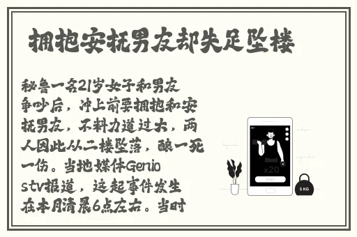 榴莲国产榴莲给我下个榴莲