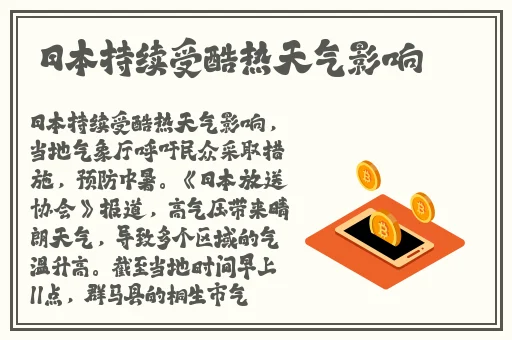 10款夜间禁用视频APP入口