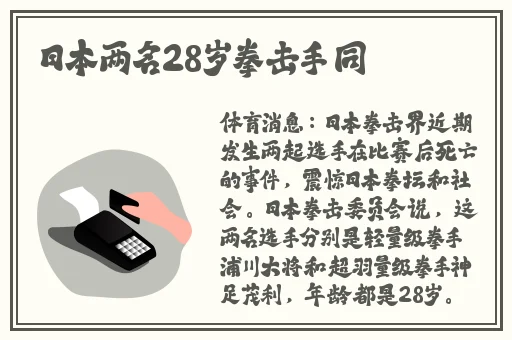 答错一题就要割掉一件衣服