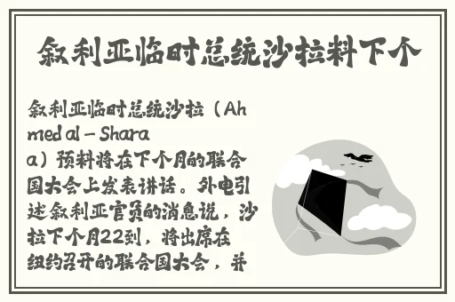 体检裙子被撩起