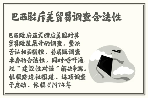 没带罩子让他吃了一天的药怎么办