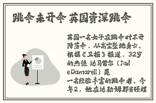 中日无线码1区