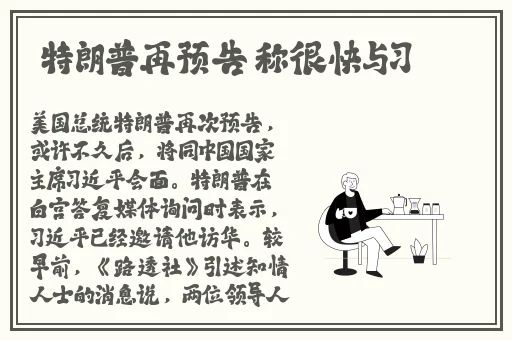 魂师对决速度之神朱竹清兑换码