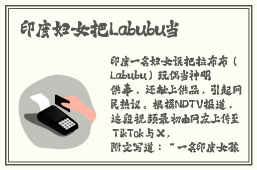 万篇长征黑料不打烊最新