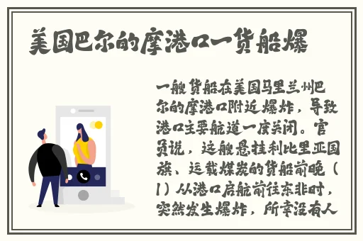 男Ji大巴进入女人的视频