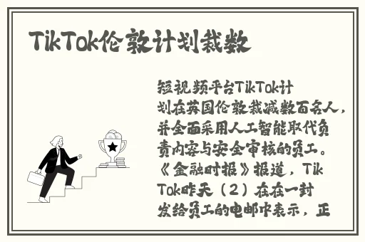 女儿初长成爸爸来尝鲜食品的由来