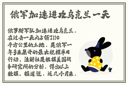 三区三线与三区四线水蜜桃